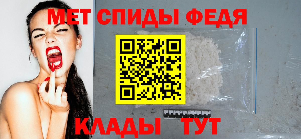АМФЕТАМИН 97% Лениногорск