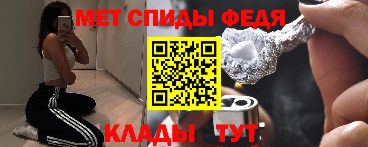 АМФЕТАМИН VHQ  Amphetamine  Лениногорск  Вход с VPN  АМФЕТАМИН 