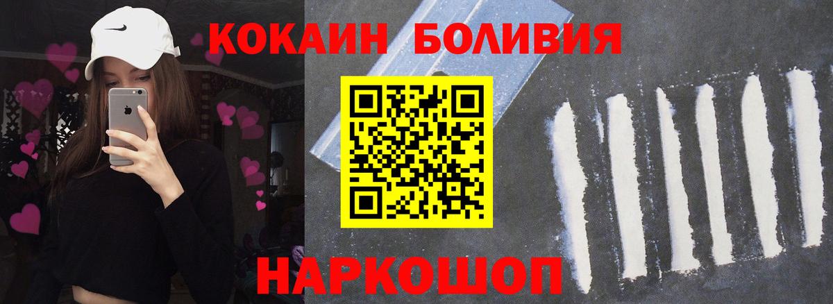 COCAIN Columbia Лениногорск