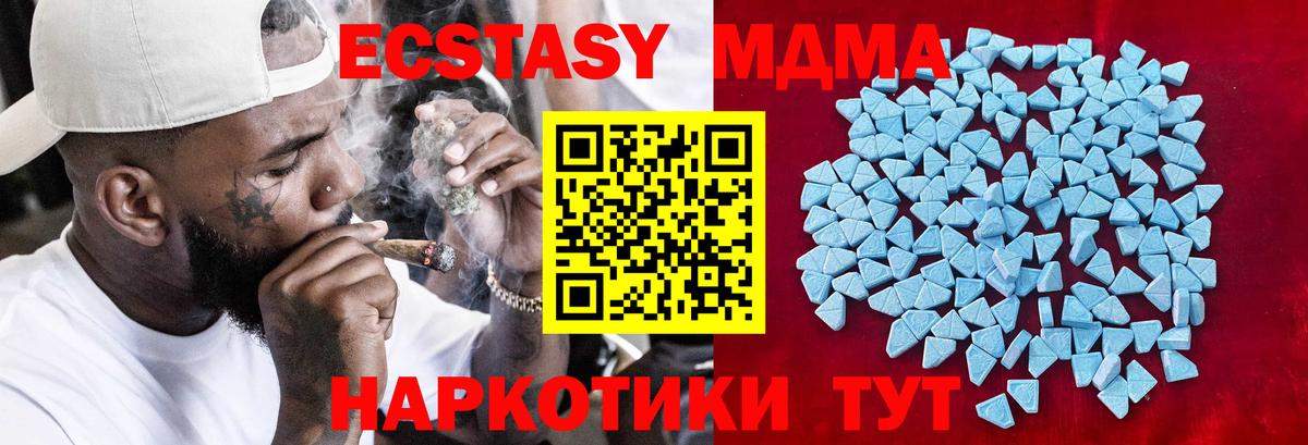 Лениногорск  Ecstasy louis Vuitton  Вход с VPN 