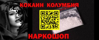 первитин Кандалакша