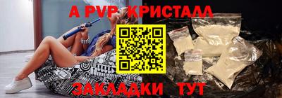 мефедрон Камышлов
