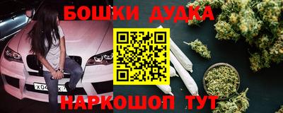 мефедрон Камышлов