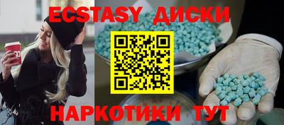мефедрон Камышлов