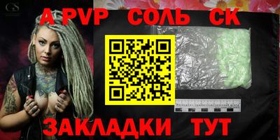 мефедрон Камышлов