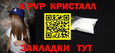 первитин Кандалакша