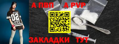 мефедрон Камышлов