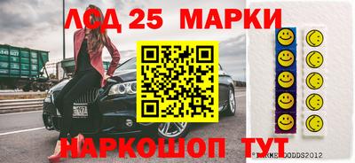 мефедрон Камышлов