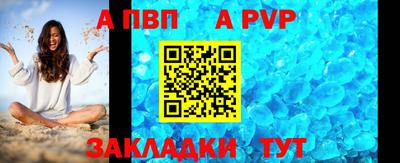 мефедрон Камышлов