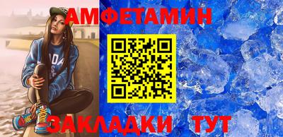мефедрон Камышлов