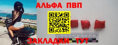 мефедрон Камышлов