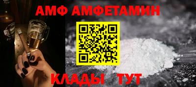 первитин Кандалакша