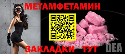 мефедрон Камышлов