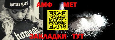 мефедрон Камышлов