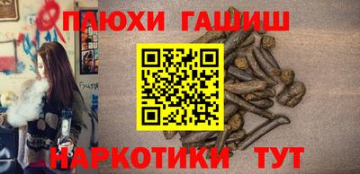 герыч Канаш