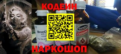 мефедрон Камышлов