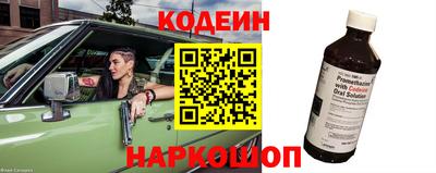 первитин Кандалакша