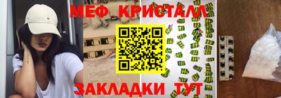 герыч Канаш