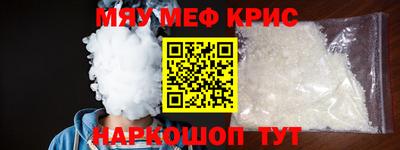 первитин Кандалакша