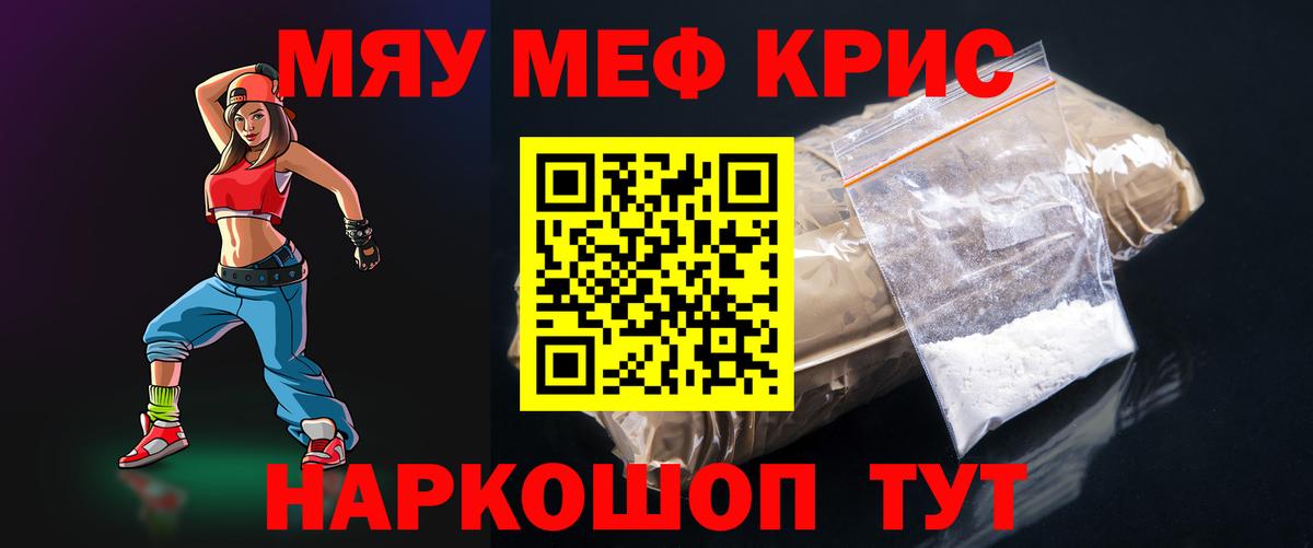 МЕФ  Лениногорск