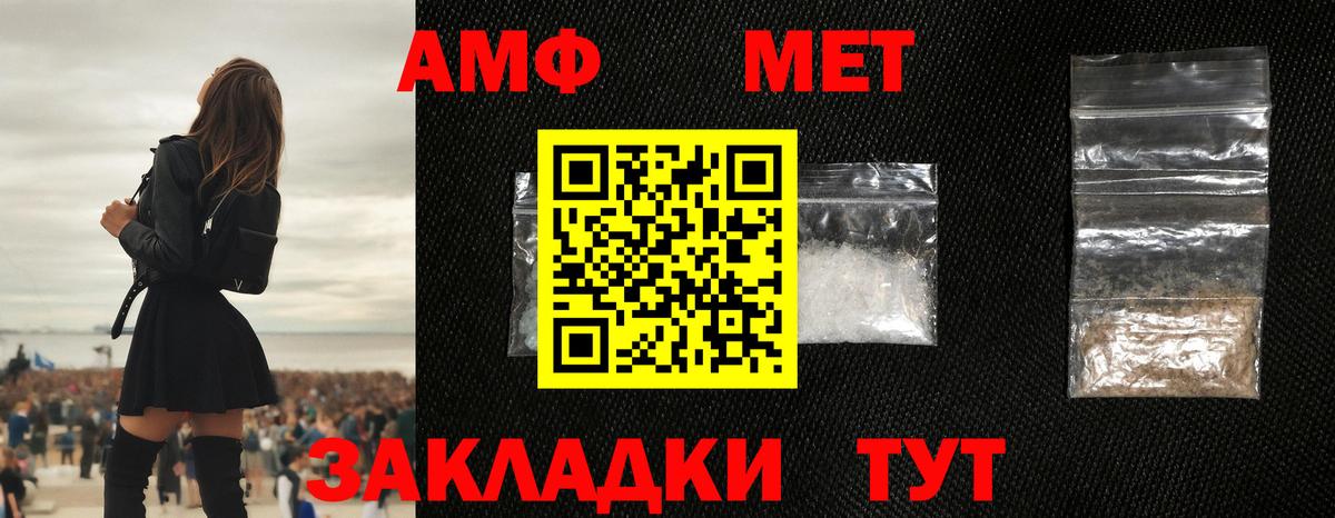 Лениногорск  Первитин витя  Первитин витя  Вход с VPN 