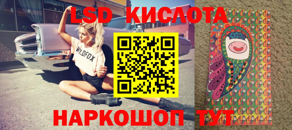 Марки 25I-NBOMe 1,8мг  Марки 25I-NBOMe 1,8мг  Лениногорск  Вход с VPN 