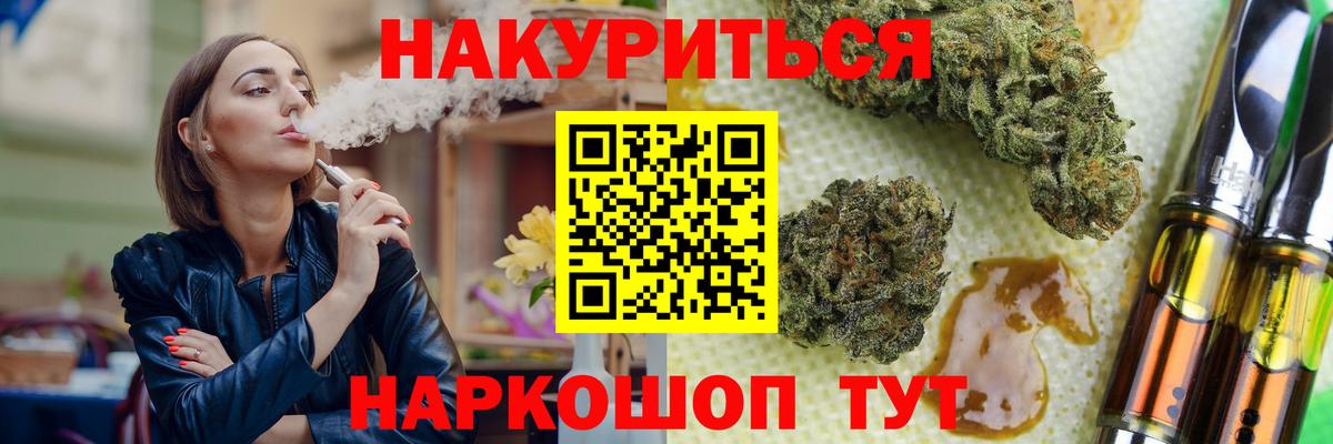 Каннабис ГИДРОПОН Лениногорск